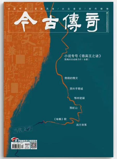 1704720246903481.jpg 微信图片_20240108211025.jpg