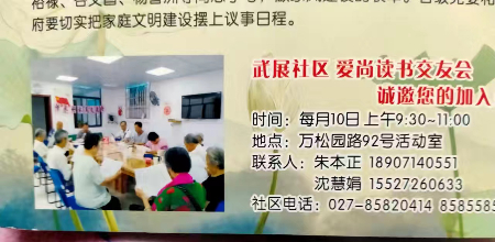 1705136862594604.jpg 微信图片_20240112215853.jpg