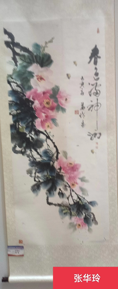 1706913710487257.jpg 微信图片_20240202233324.jpg