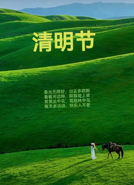 1712204224812605.jpg 微信图片_20240404113457.jpg