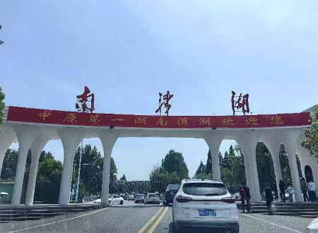 1714995808503669.jpg 微信图片_20240506120149.jpg