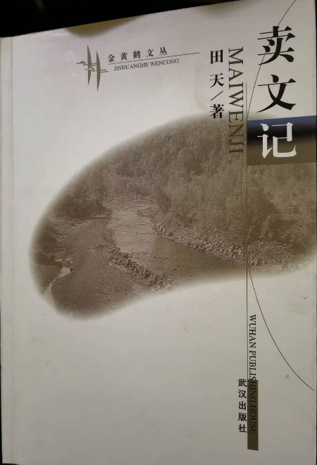 1725599513870533.jpg 微信图片_20240906111011.jpg