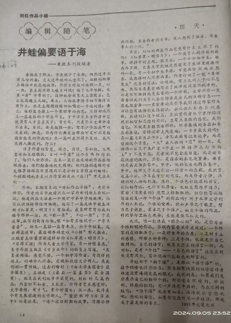 1725599637803087.jpg 微信图片_20240906111057.jpg