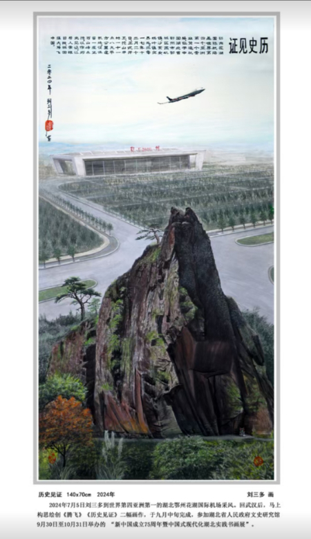 1744693183730676.jpg 微信图片_20250414132808.jpg
