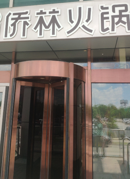 1752723497624327.jpg 微信图片_20250717112013.jpg