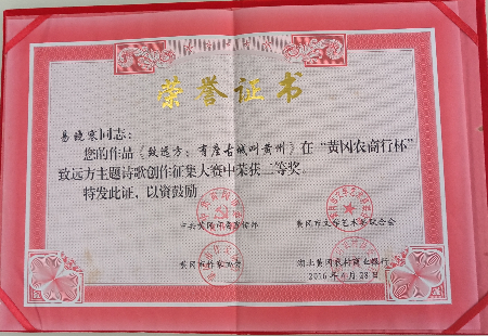 1759403995931758.jpg 微信图片_20251002183712.jpg