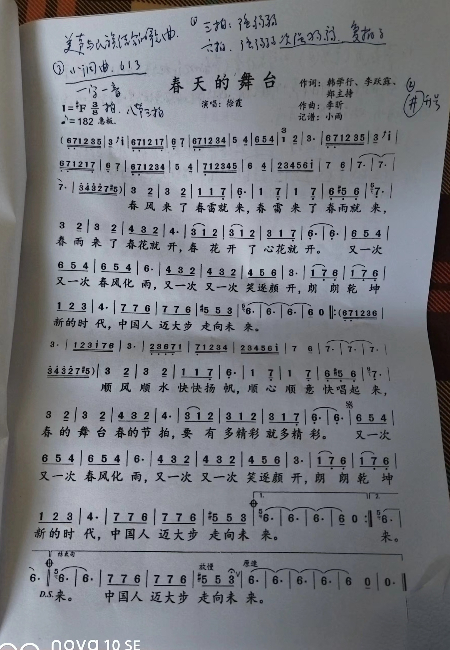 1773181530968916.jpg 微信图片_20260311055750_320_2.jpg