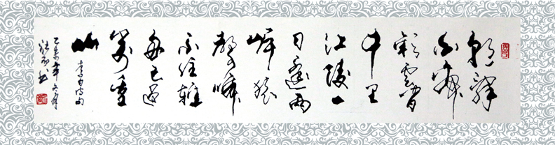 1507613857965794.jpg 李白.早发白帝城副本.jpg