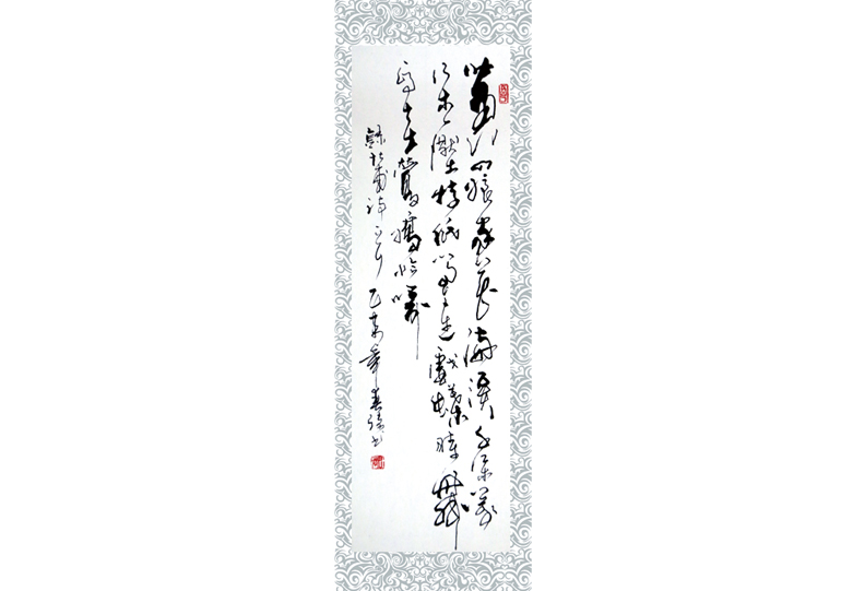1507613990294694.jpg 江畔独步寻花七绝句其六副本.jpg