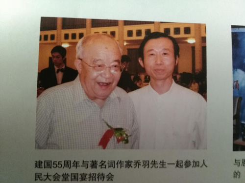1509193232233103.jpg jpg参加国宴.jpg