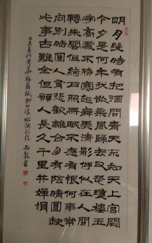 1509193265374213.jpg jpg书法作品.2.jpg