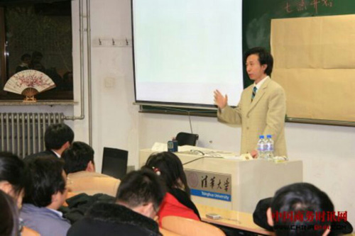 1509193389804371.jpg jpg清华讲学.jpg
