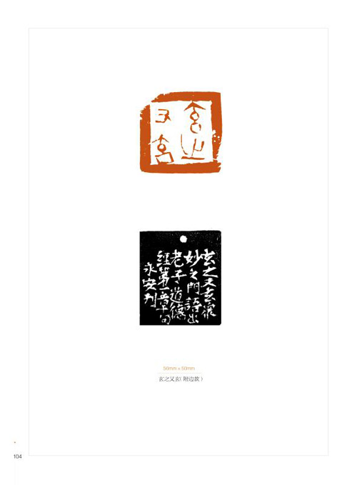 1511524484668404.jpg jpg篆刻.jpg
