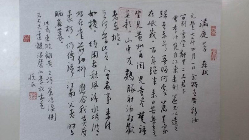 1511762121132309.jpg jpg书法作品.jpg