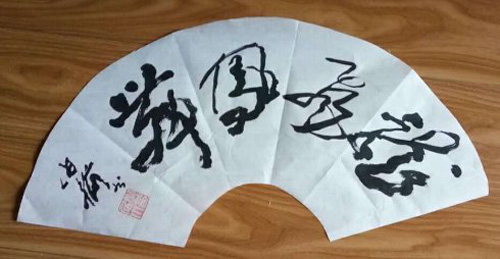 1516194285192009.jpg jpg风华正茂.jpg
