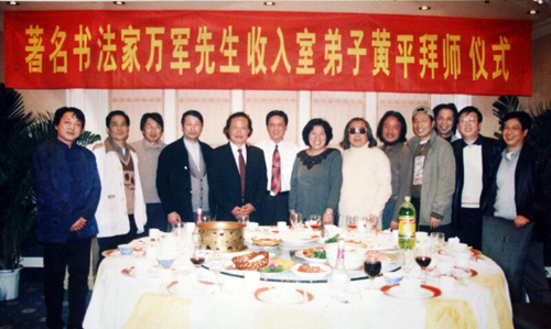 1527898464754778.jpg jpg12.jpg拜师.jpg