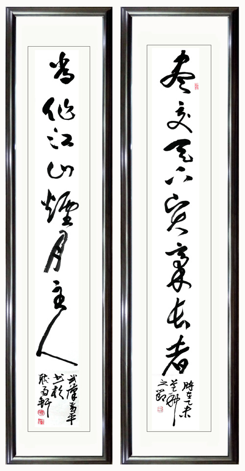 1527898526683558.jpg jpg4.jpg竖书法.jpg