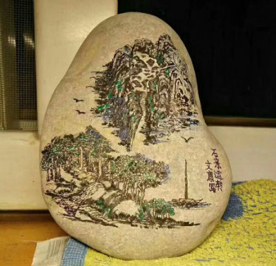 1570426994221944.jpg 石来运转.jpg