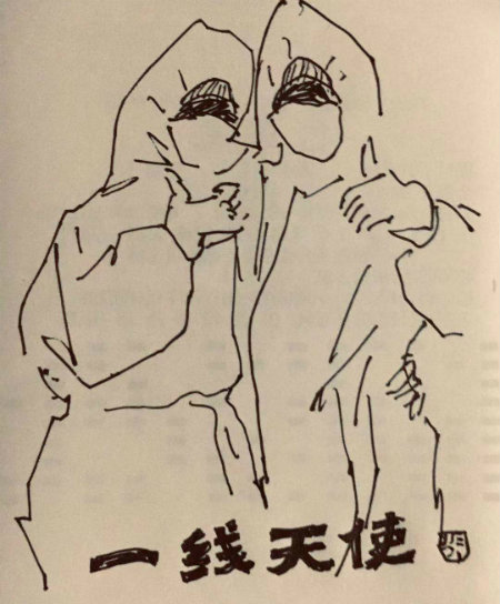 1580646568676587.jpg 一线天使.jpg