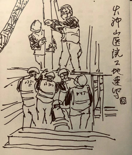 1580646832558313.jpg 吊装现场.jpg