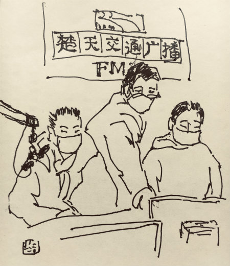 1580646978157772.jpg 楚天广播2.jpg