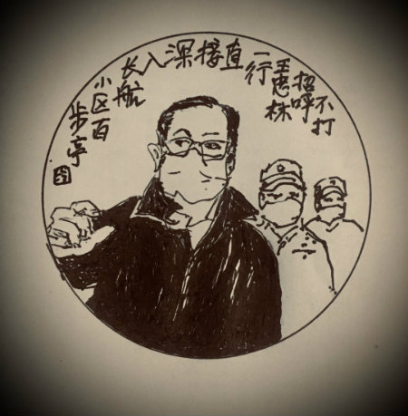 1582613646164345.jpg 王忠林深入长航小区+.jpg