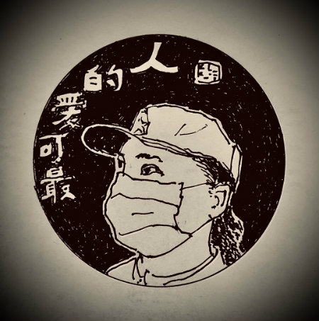 1583496214693626.jpg 最可爱的人.jpg