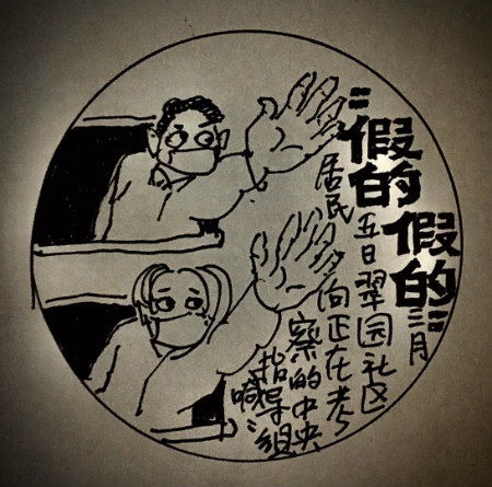 1583496677519563.jpg 假的.jpg
