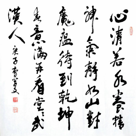 1584017417840785.jpg 雪山凝重诗.jpg