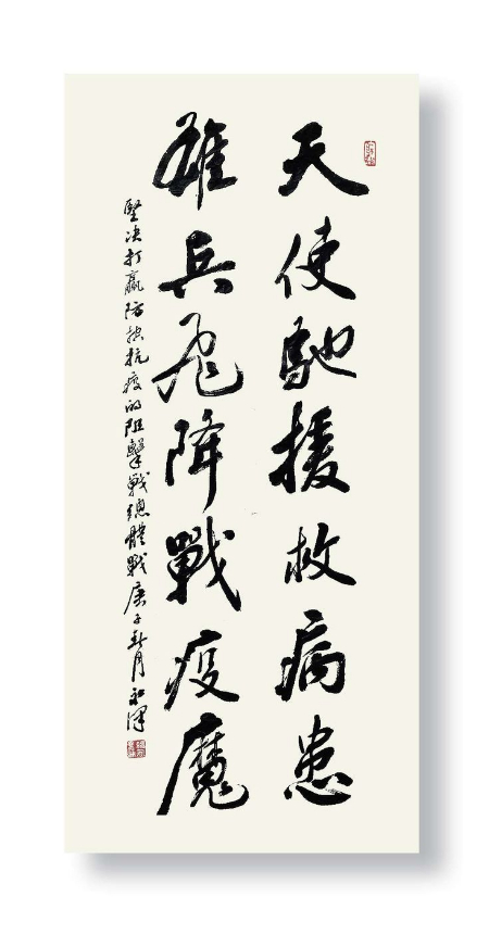 1597921936148045.jpg 稿定设计导出-20200820-085340.jpg