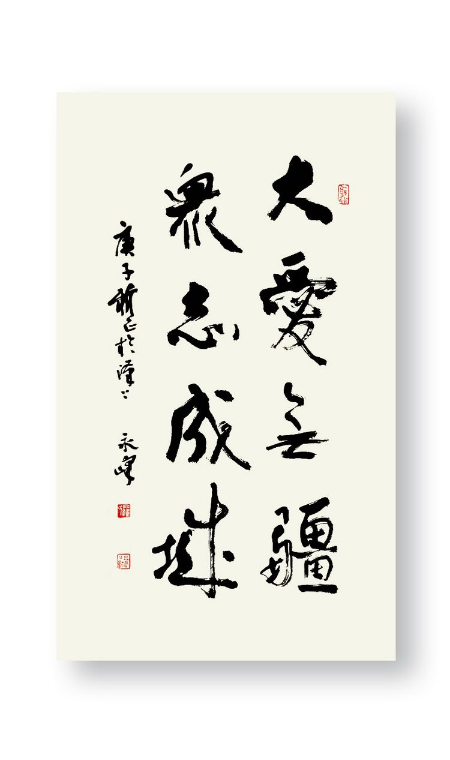 1597922202352272.jpg 稿定设计导出-20200820-085243.jpg