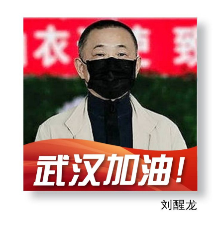 1597922784126497.jpg 稿定设计导出-20200820-085430.jpg