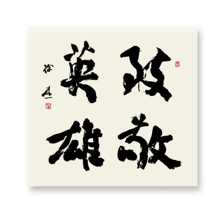 1597922971325530.jpg 稿定设计导出-20200820-085718.jpg