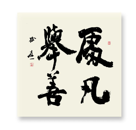 1597923000831313.jpg 稿定设计导出-20200820-085818.jpg
