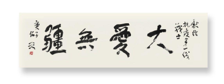 1597923173822645.jpg 稿定设计导出-20200820-090058.jpg