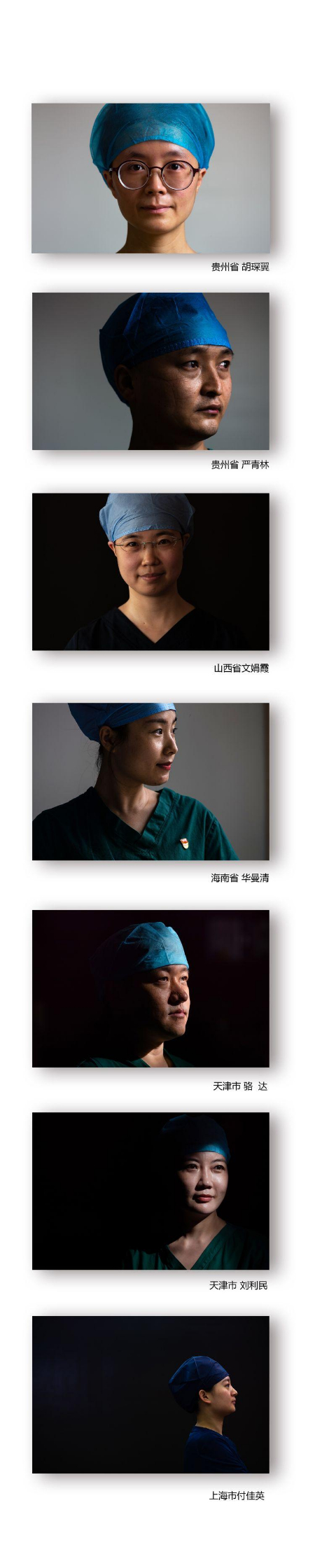 1597925258909509.jpg 稿定设计导出-20200820-092839.jpg