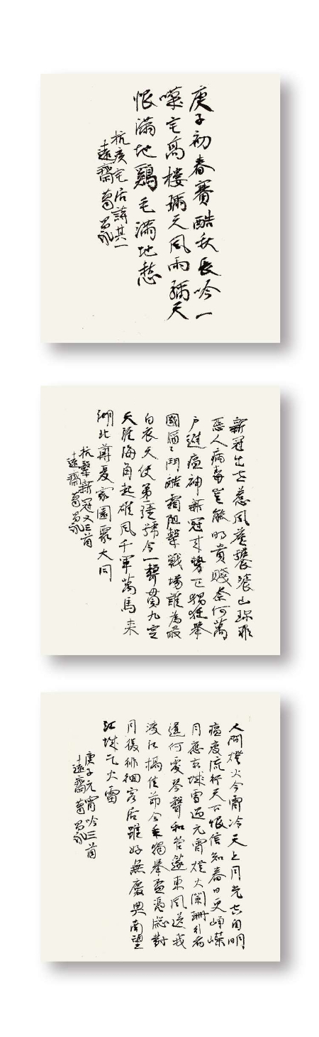 1597925545545983.jpg 稿定设计导出-20200820-093334.jpg