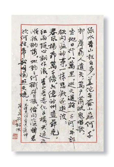 1597925703968097.jpg 稿定设计导出-20200820-115616.jpg