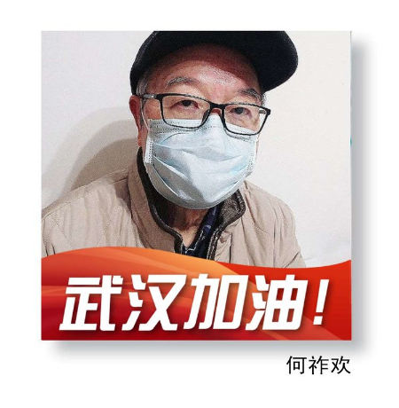 1597931756683464.jpg 稿定设计导出-20200820-203727.jpg