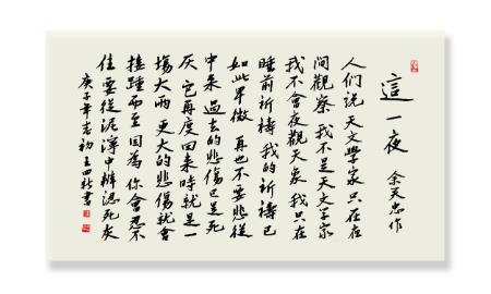 1597931885714584.jpg 稿定设计导出-20200820-205539.jpg