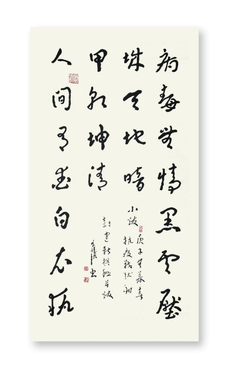 1597933243204410.jpg 稿定设计导出-20200820-121101.jpg