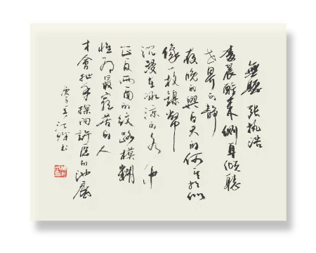 1597933406695150.jpg 稿定设计导出-20200820-121151.jpg