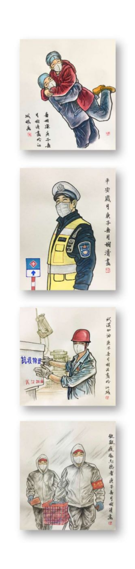 1598061616316607.jpg 稿定设计导出-20200821-202939.jpg
