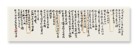 1598061794777742.jpg 稿定设计导出-20200821-203345.jpg