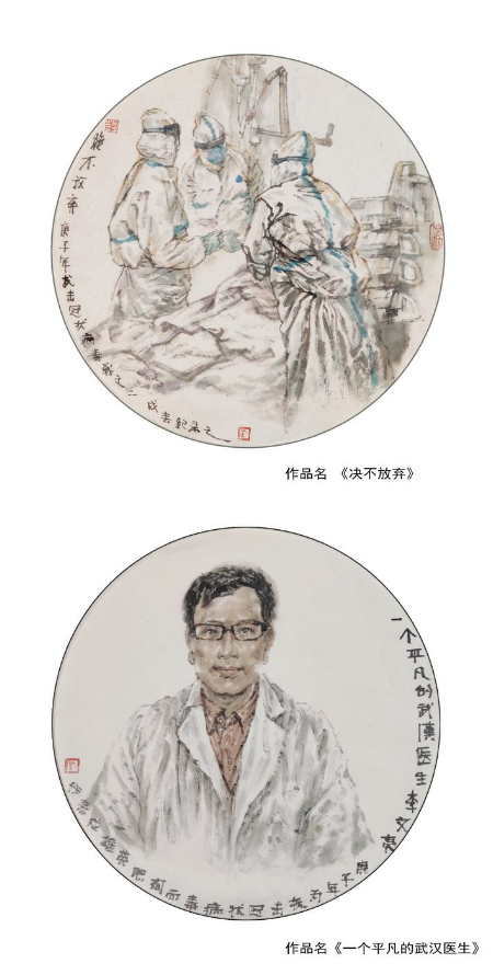 1598062580973118.jpg 稿定设计导出-20200821-205124.jpg