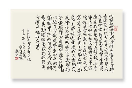 1598062622338748.jpg 稿定设计导出-20200821-205408.jpg