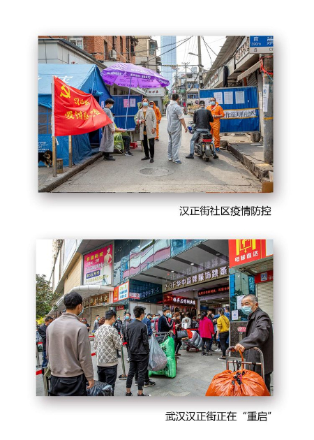 1598063051771118.jpg 稿定设计导出-20200821-210223.jpg