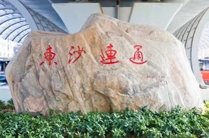 1667975677861514.jpg 微信图片_20221109135418.jpg