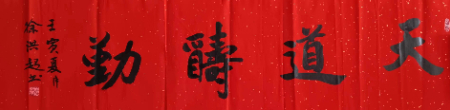 1668931673780195.jpg 微信图片_20221119123553.jpg