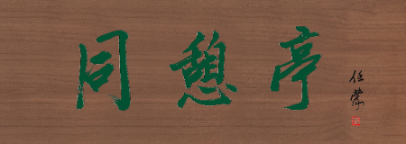 1692772266238509.jpg 15.jpg